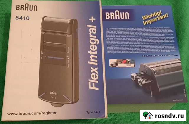 Электробритва Braun 5410 Flex Integral+ Калининград - изображение 1