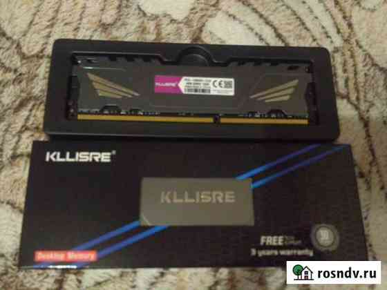 Kllise 4gb x2 ddr3 1333 Балашиха