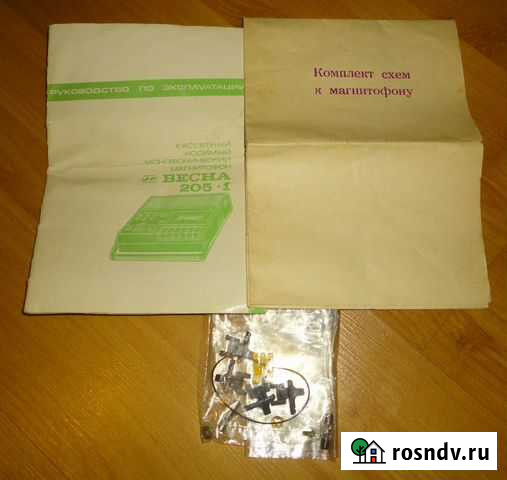 Инструкция, комплект схем, детали к магнитофону Рязань - изображение 1