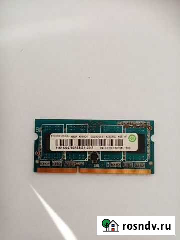 Оперативная память ramaxel 4GB ddr3 для ноутбуков Чита - изображение 1