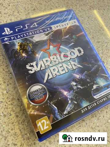 Игра для приставки Красногорск - изображение 1