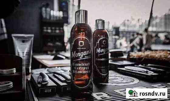 Подарок мужчине шампунь Morgan’s Калининград