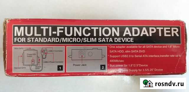 Адаптер для SATA устройств Воронеж - изображение 1