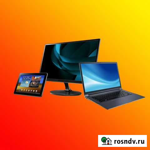 Ремонт компьютеров и ноутбуков Партизанск - изображение 1