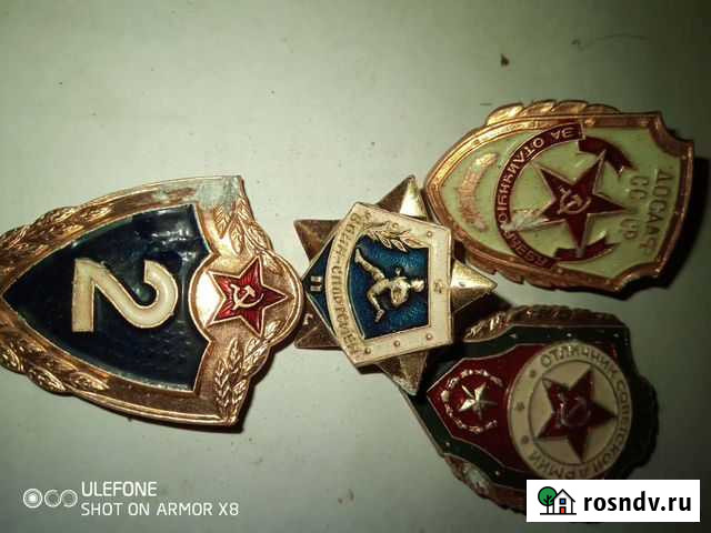 Значок Вязьма - изображение 1