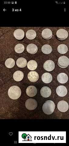 Монеты СССР Ялта - изображение 1