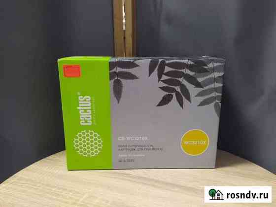 Картриджи совместимые (лазерный) CS-WC3210X Xerox Самара