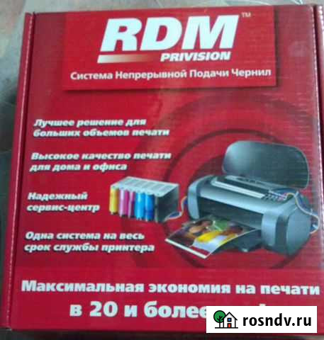 Система непрерывной подачи чернил Алапаевск - изображение 1