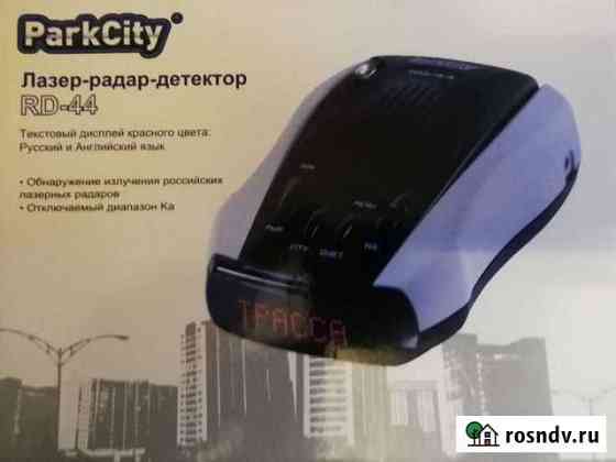 Анти радар Елец