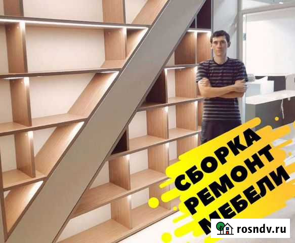 Сборка мебели / Мастер на час Омск - изображение 1