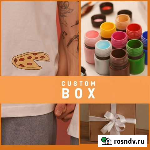 Подарочный набор Custom Box Смоленск - изображение 1