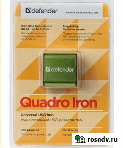 Usb разветвитель 4 порта Волжский - изображение 1