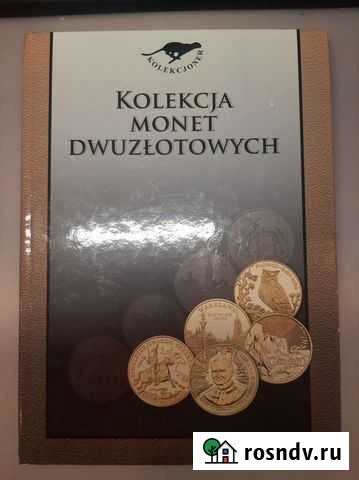 Юбилейные монеты Польши 2 злотых Выборг - изображение 1