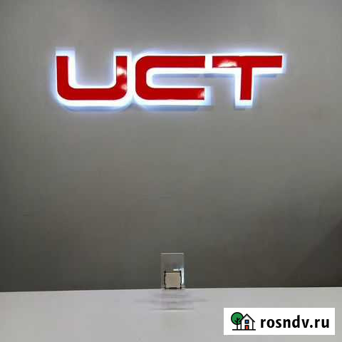 Процессор Intel Core i3-550 2.9GHz Уфа - изображение 1