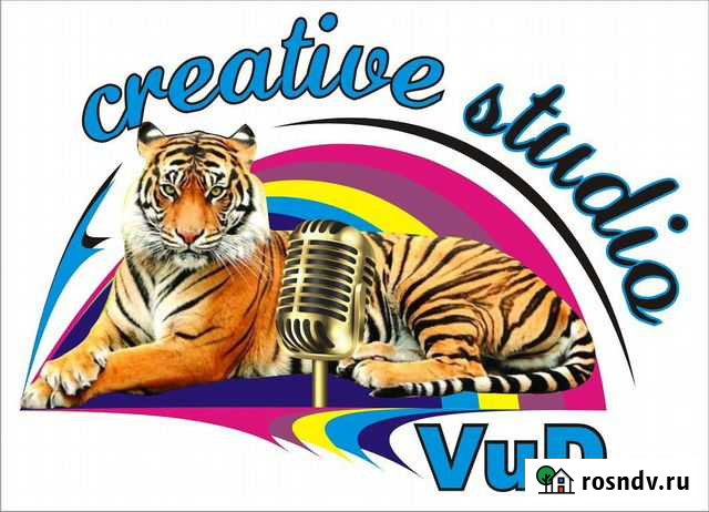 Проведение любого торжества Волжский - изображение 1