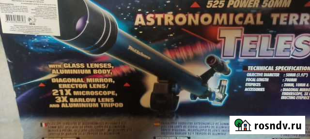 Телескоп детский Супсех - изображение 1