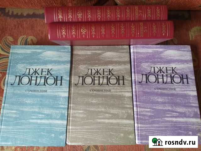 Продаю книги Д.Лондон и А.С.Пушкин Щёлково - изображение 1