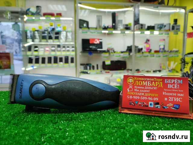 Машинка для стрижки Scarlett SC1261 Горно-Алтайск - изображение 1