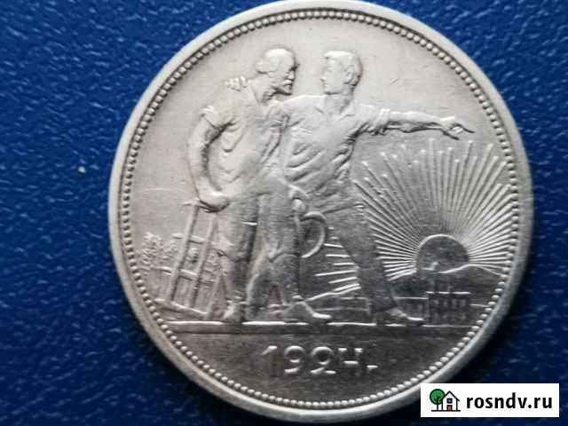 1 рубль 1924г Тамбов - изображение 1