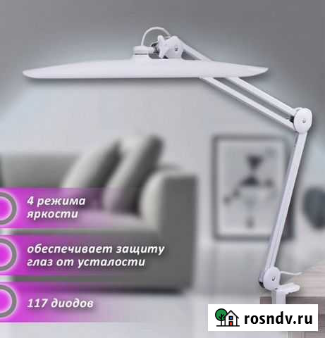 Бестеневая лампа Маркова - изображение 1