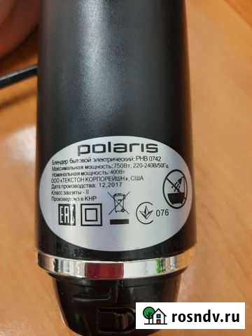 Блендер Polaris PHB 0742 Бородино - изображение 1