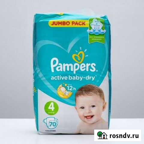 Подгузники Вологда - изображение 1