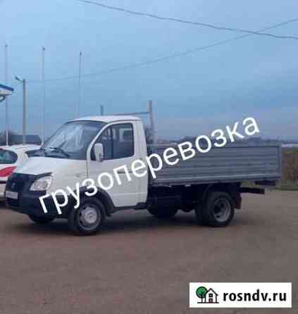 Грузоперевозки Майкоп