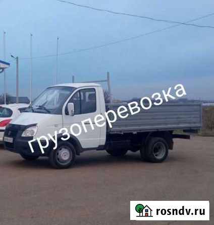 Грузоперевозки Майкоп - изображение 1