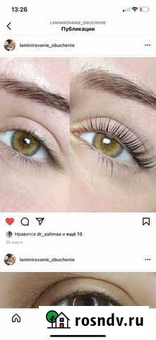 Обучение ламинирование ресниц Махачкала - изображение 1