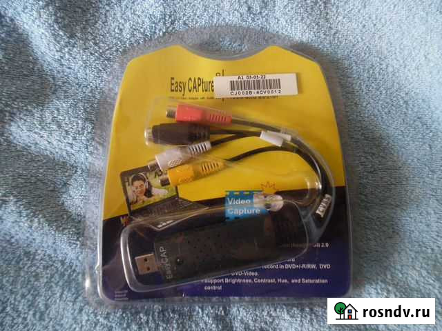 Шнур для оцифровки видеокассет Мурманск - изображение 1