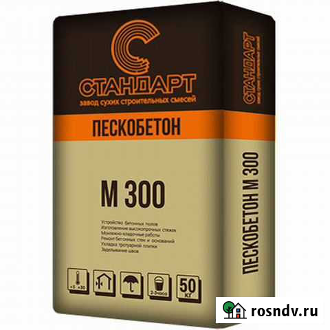 Пескобетон М-300 Касимов - изображение 1