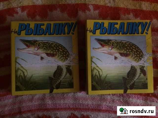 Коллекция журналов На Рыбалку в папках Тула - изображение 1