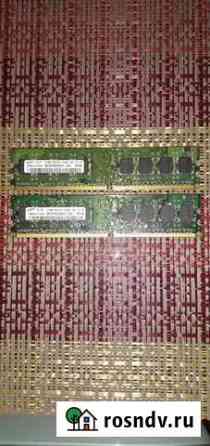 DDR 2 оперативка Благовещенск