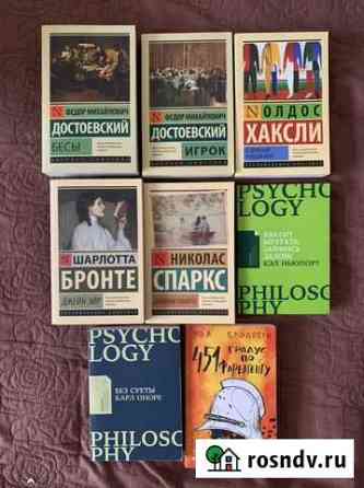 Книги Кингисепп