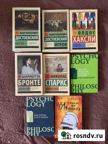 Книги Кингисепп - изображение 1