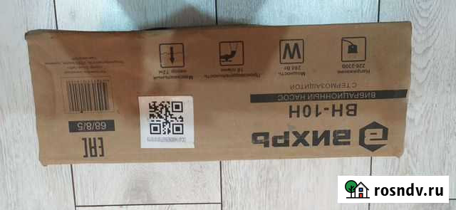 Вибрационный насос Магнитогорск - изображение 1