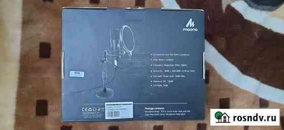 Микрофон Maono AU-A03T Чехов