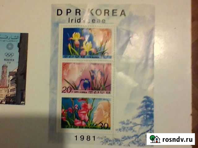 Марки,набор блоков Нижневартовск - изображение 1