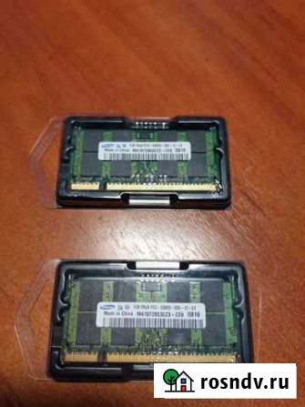 Оперативная память sodimm DDR2 2x1GB Новомосковск - изображение 1