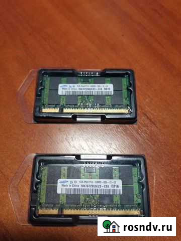 Оперативная память sodimm DDR2 2x1GB Новомосковск - изображение 1