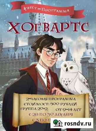 Квест Нижняя Тура