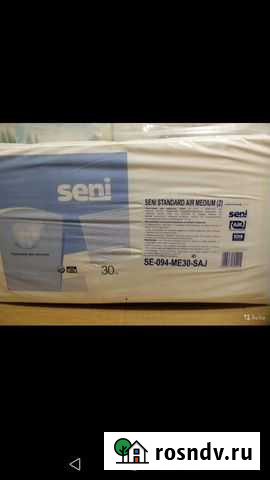 Памперсы для взрослых 2 размер Хабаровск - изображение 1