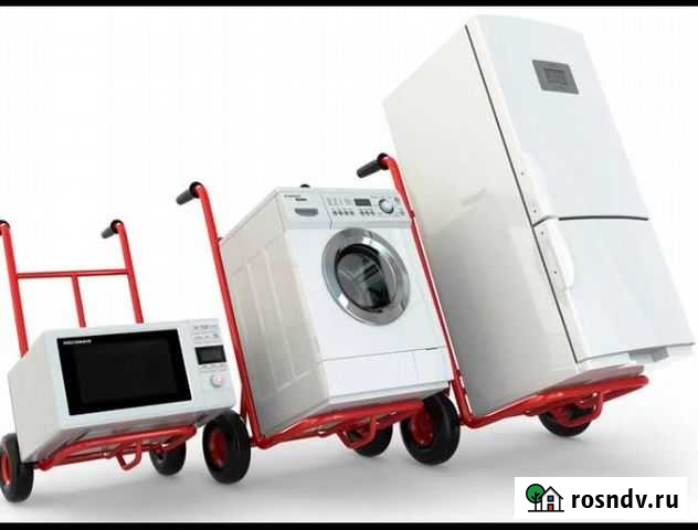 Скупка,вывоз, утилизация вашей бытовой техники Новосибирск - изображение 1