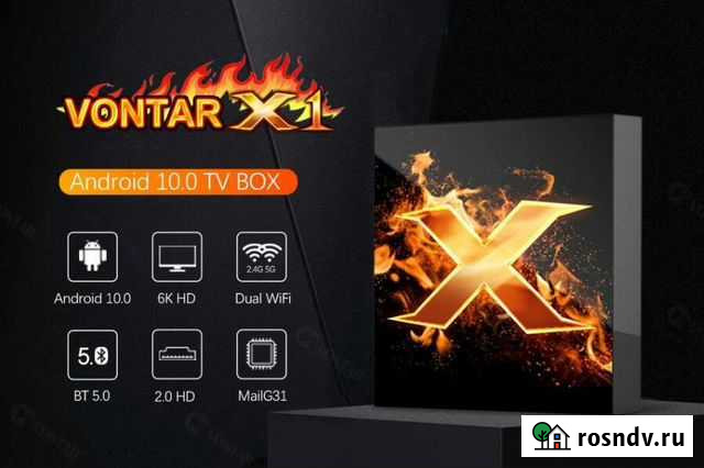 Приставка SmartTV Vontar X1 Челябинск - изображение 1