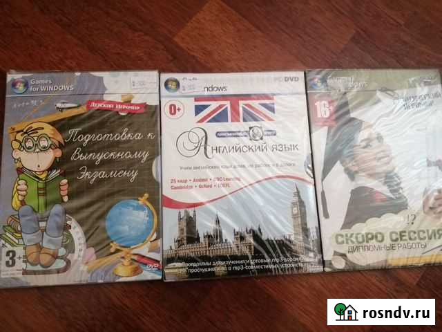 Диски для самообучения Череповец - изображение 1