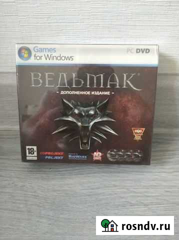 Ведьмак дополненное издание пк Пенза - изображение 1