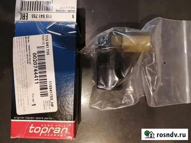 Датчик парковки Долгопрудный - изображение 1