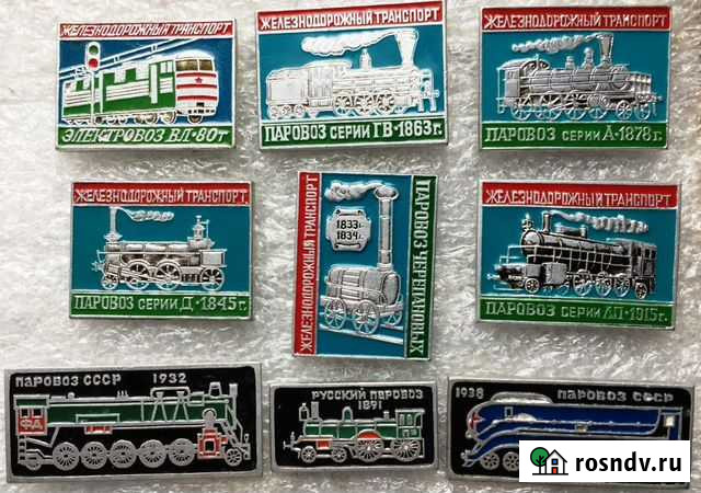 Паровозы Ростов-на-Дону - изображение 1