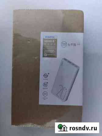 Внешний аккумулятор Power bank Romoss sense 6+ Томск