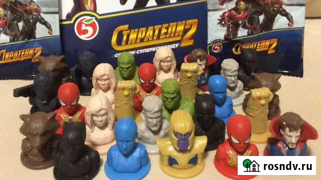 Marvel. Стиратели 2 - пакетики Сергиев Посад - изображение 1